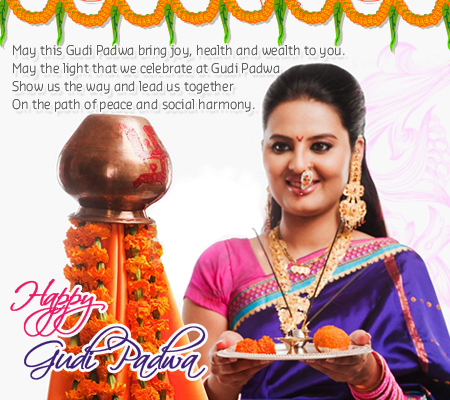 Happy Gudi Padwa