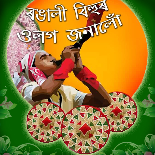 Happy Bihu